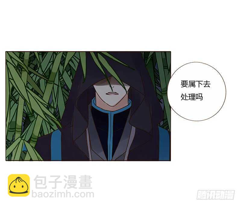 一七零章 虎隐山庄1(1/2)-第167话