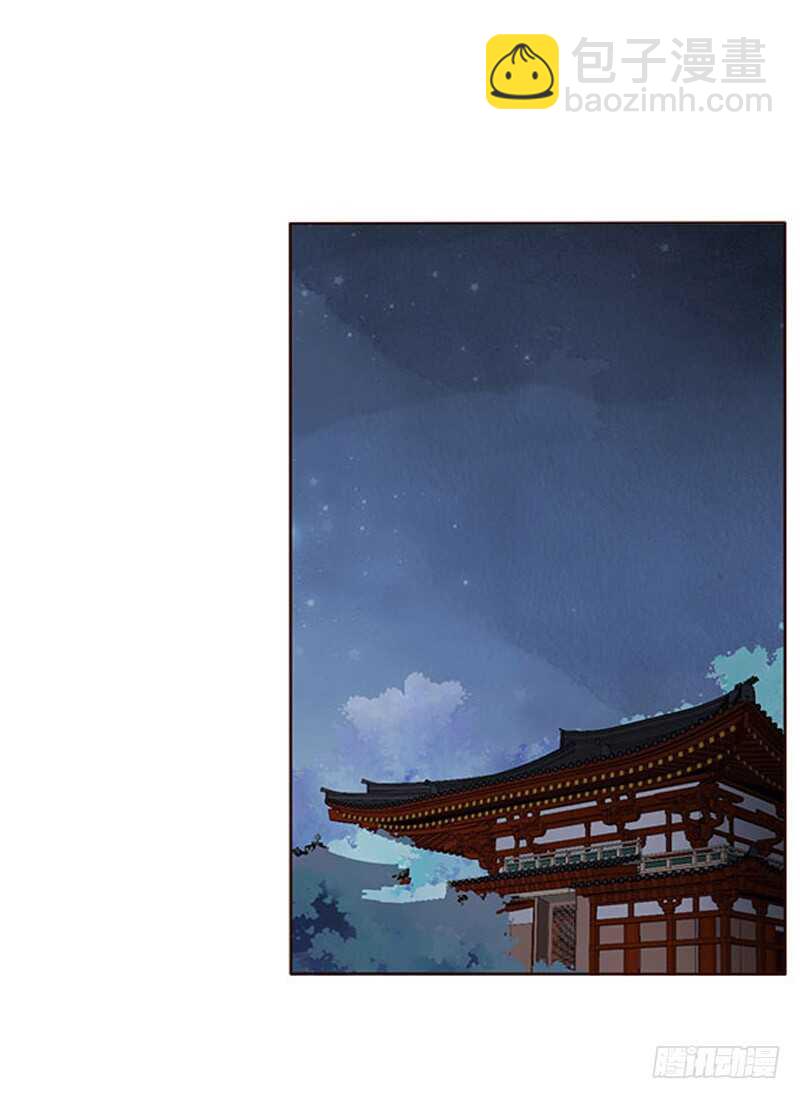 一七零章 虎隐山庄1(1/2)-第167话
