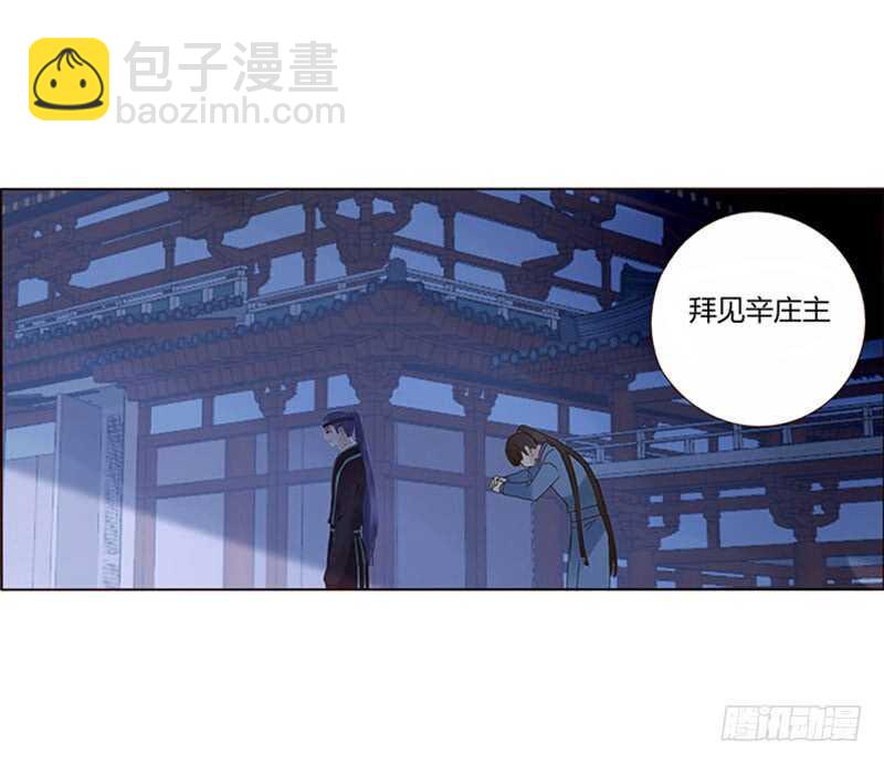 一七零章 虎隐山庄1(1/2)-第167话