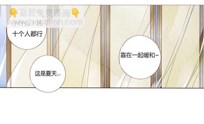 一七零章 虎隐山庄1(1/2)-第167话
