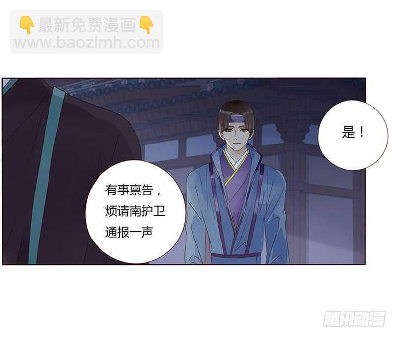 一七零章 虎隐山庄1(1/2)-第167话