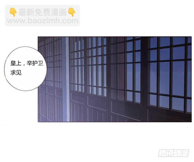一七零章 虎隐山庄1(1/2)-第167话