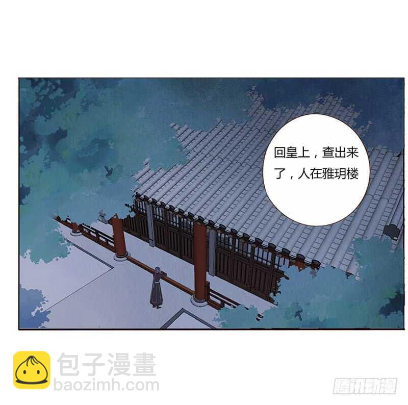 一七零章 虎隐山庄1(1/2)-第167话