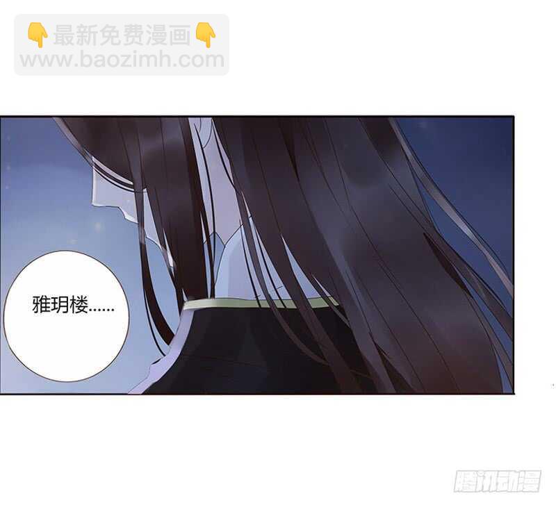 一七零章 虎隐山庄1(1/2)-第167话