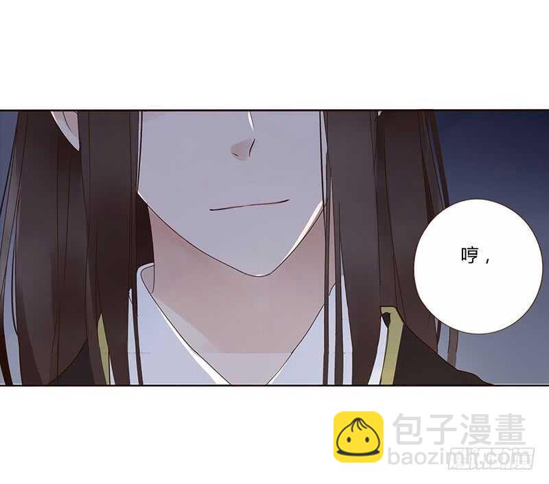 一七零章 虎隐山庄1(1/2)-第167话
