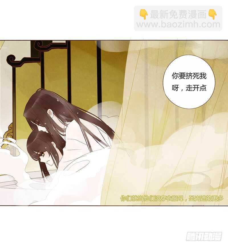 一七零章 虎隐山庄1(1/2)-第167话