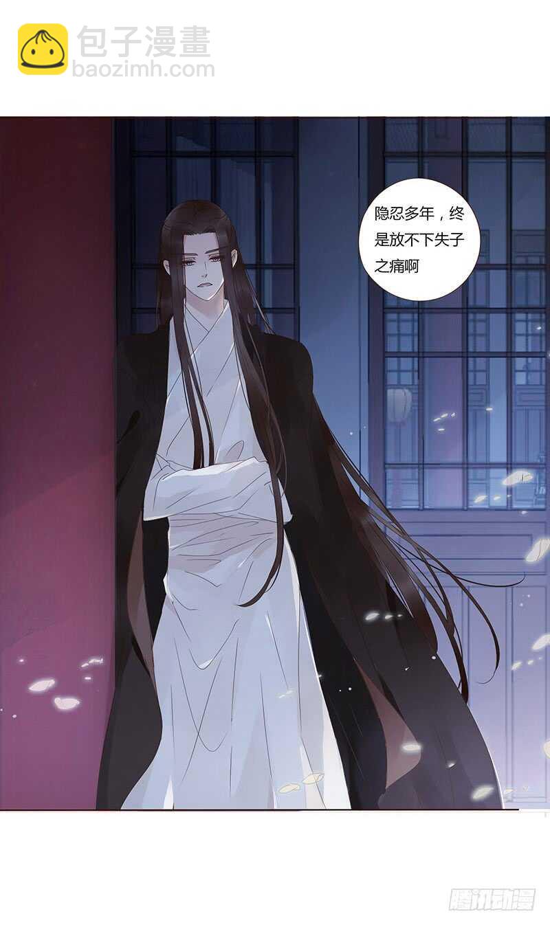 一七零章 虎隐山庄1(1/2)-第167话