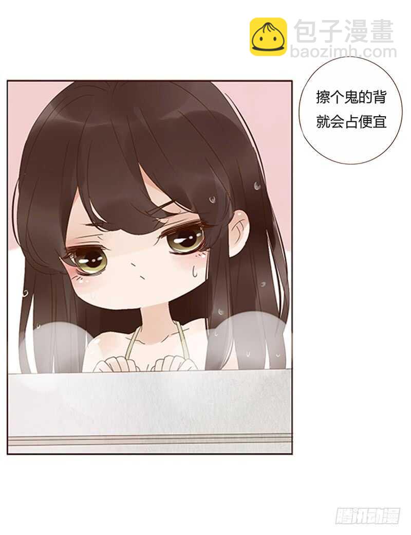 一七零章 虎隐山庄1(1/2)-第167话