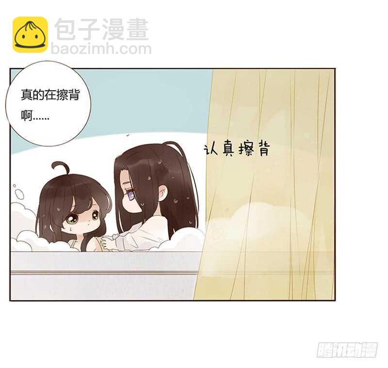 一七零章 虎隐山庄1(1/2)-第167话