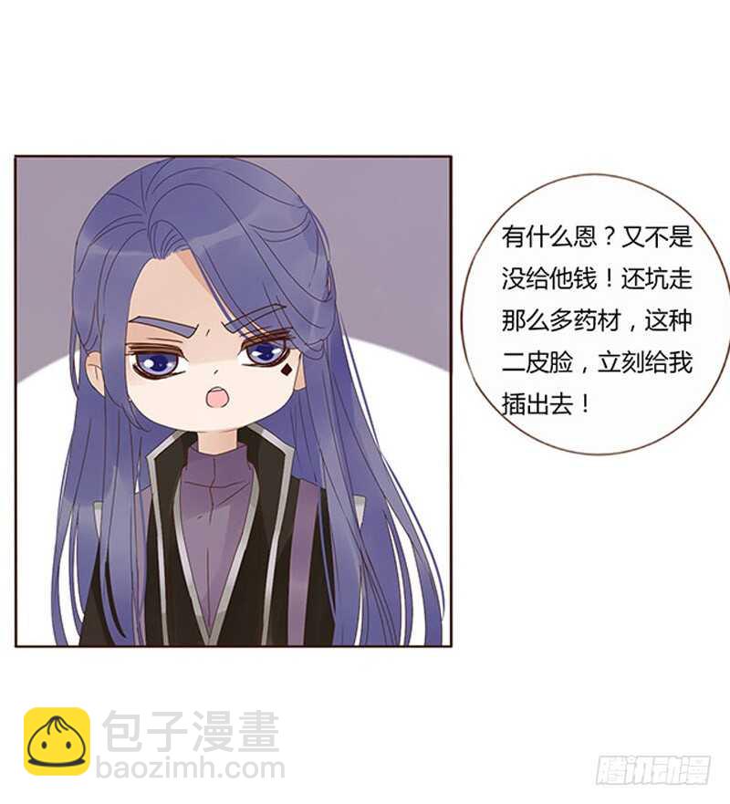 一七一章 鬼一(1/2)-第169话