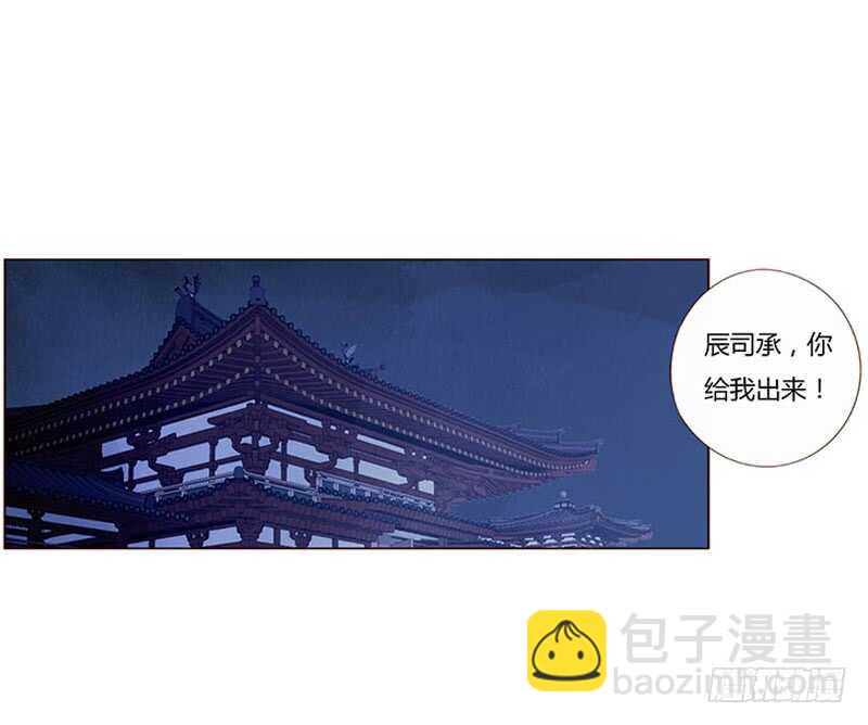 一七一章 鬼一(1/2)-第169话