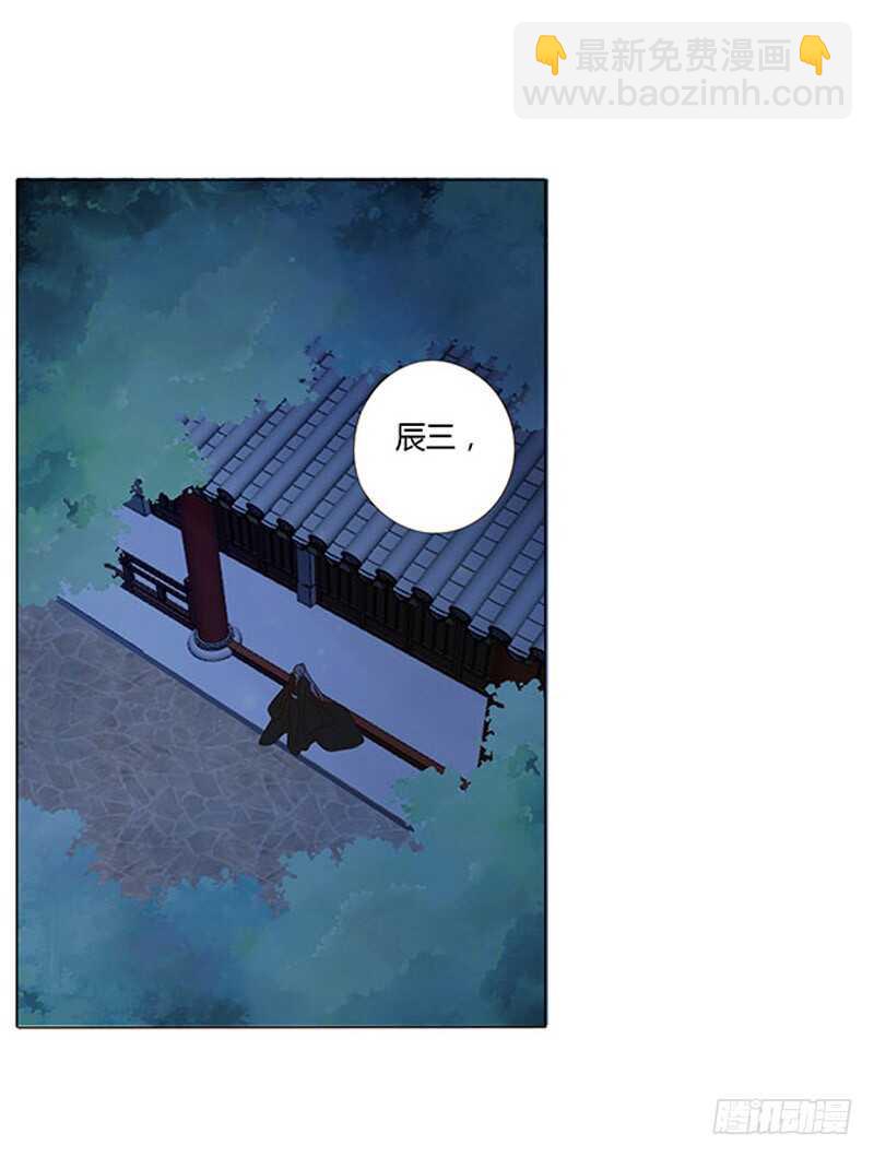 一七一章 鬼一(1/2)-第169话