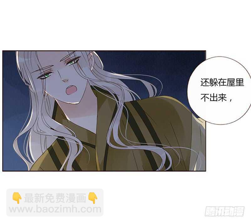 一七一章 鬼一(1/2)-第169话