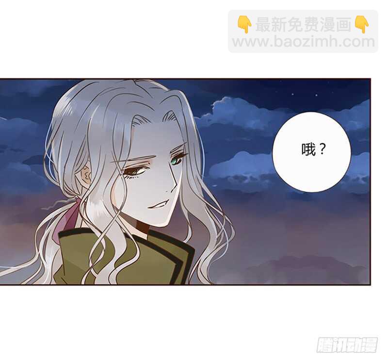 一七一章 鬼一(1/2)-第169话