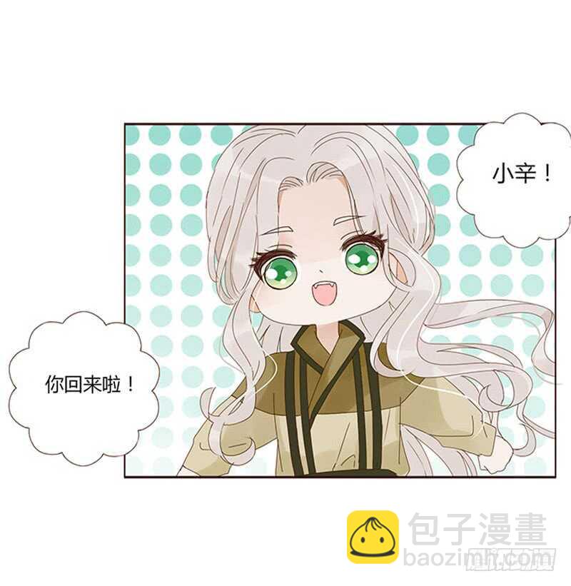 一七一章 鬼一(1/2)-第169话
