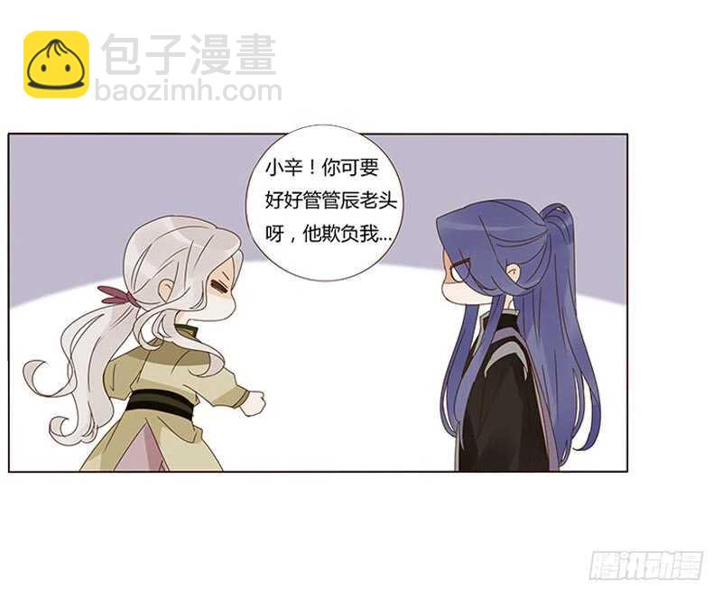 一七一章 鬼一(1/2)-第169话