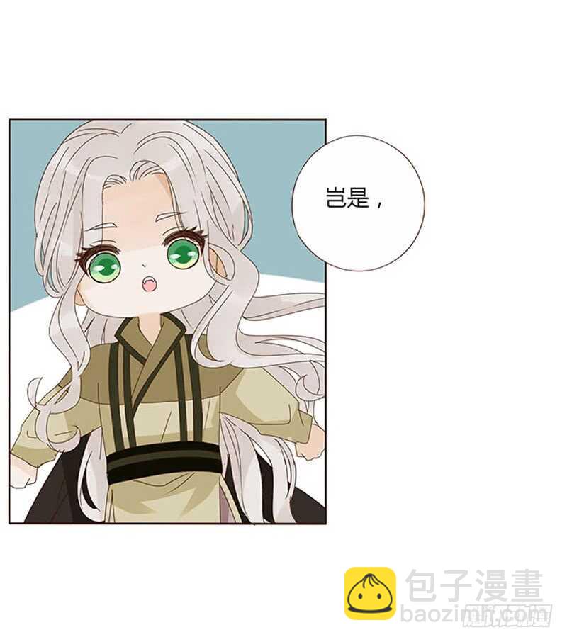 一七一章 鬼一(1/2)-第169话