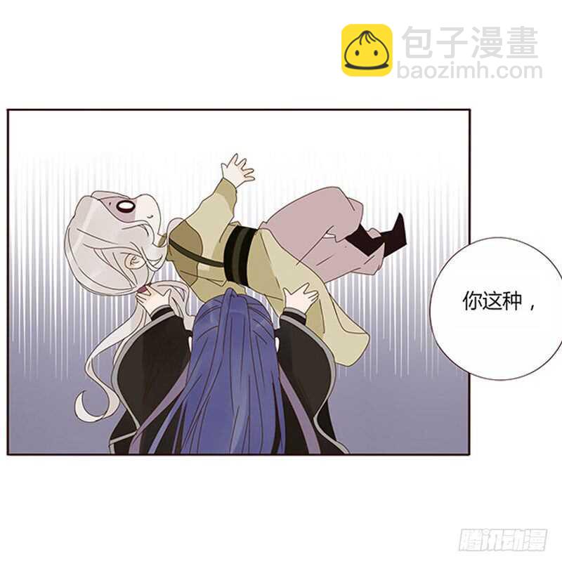 一七一章 鬼一(1/2)-第169话