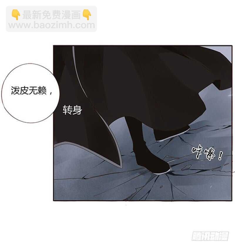 一七一章 鬼一(1/2)-第169话
