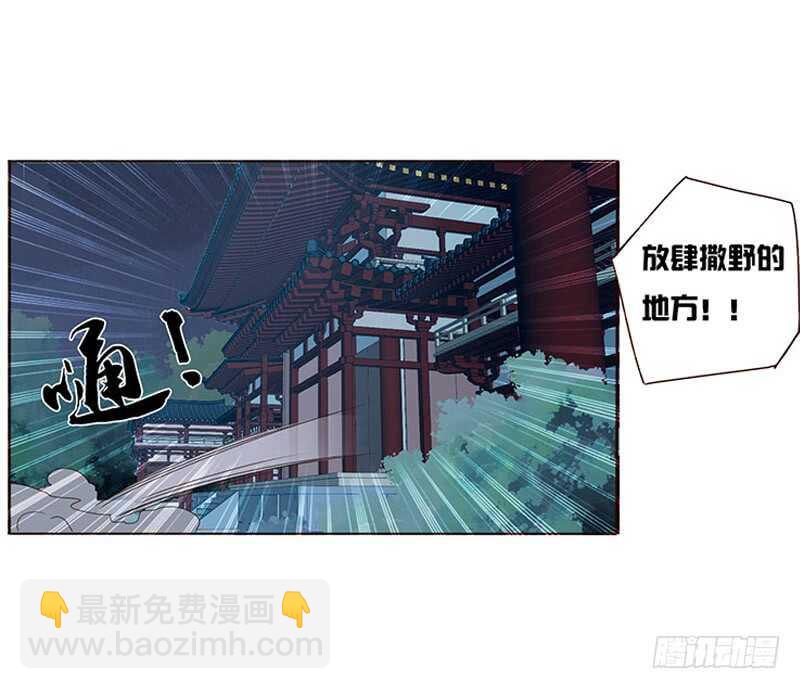 一七一章 鬼一(1/2)-第169话