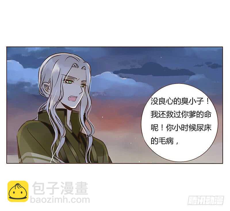 一七一章 鬼一(1/2)-第169话