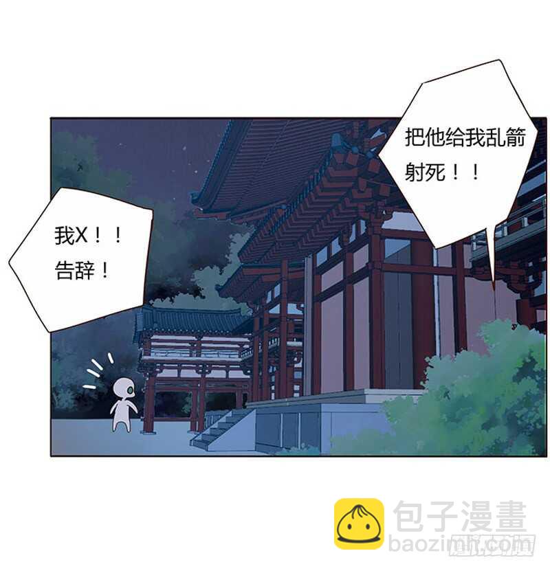 一七一章 鬼一(1/2)-第169话