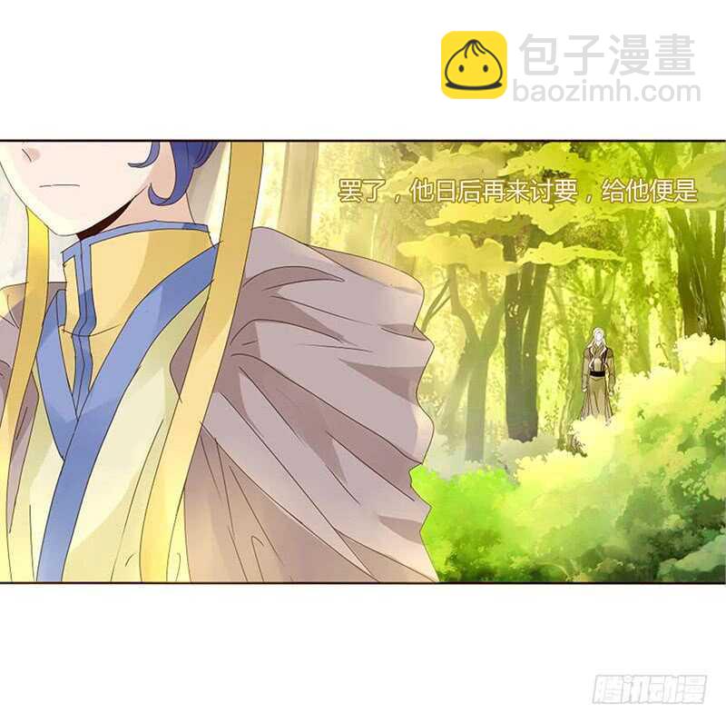 一七一章 鬼一(1/2)-第169话