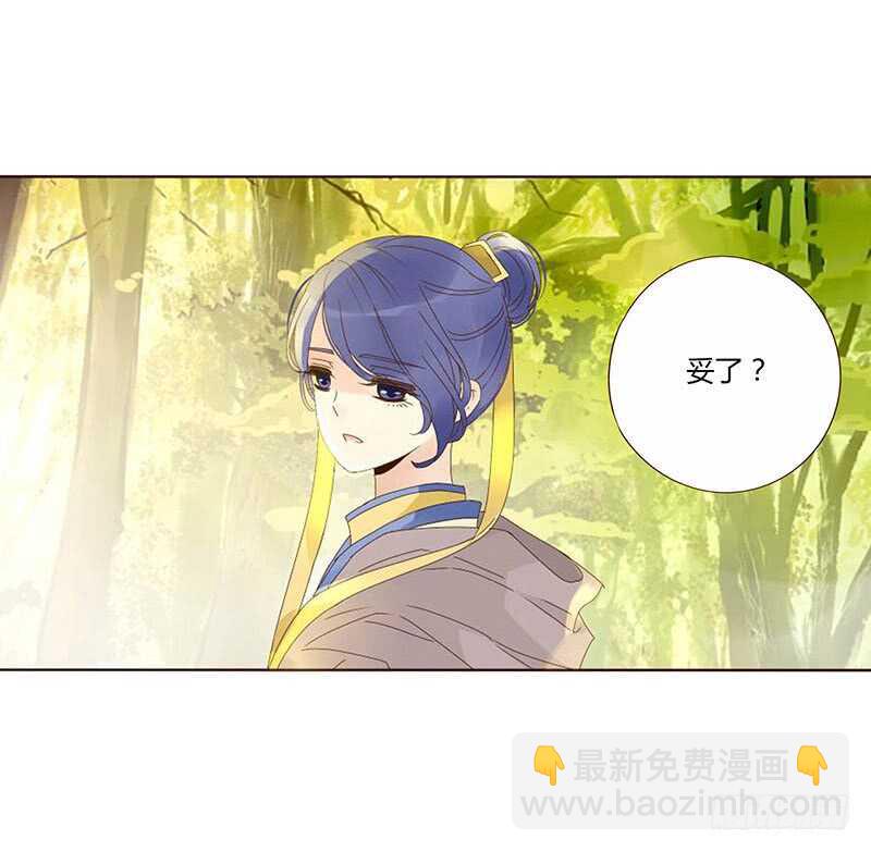一七一章 鬼一(1/2)-第169话