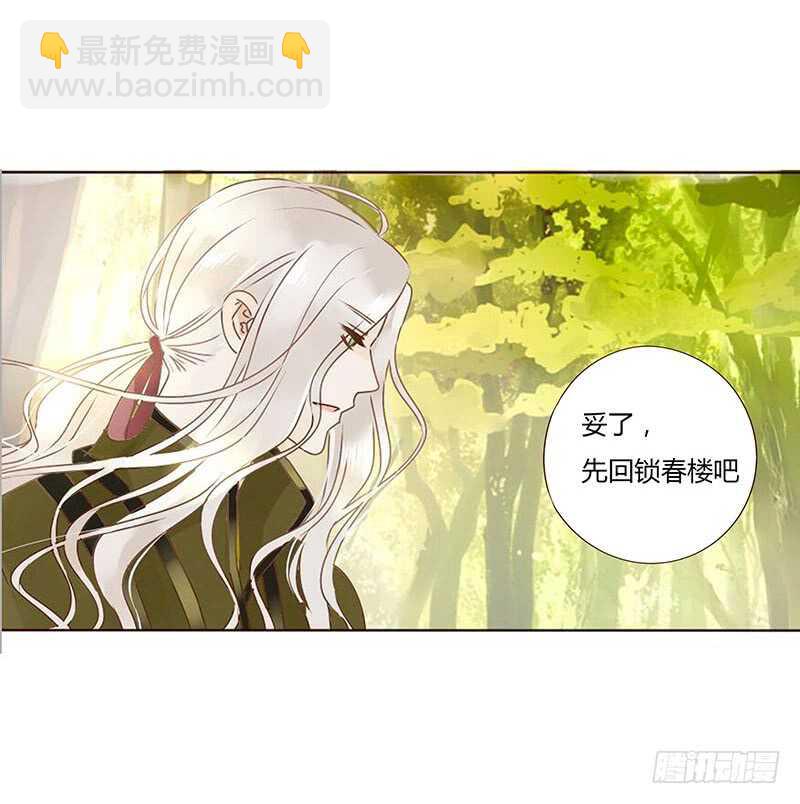 一七一章 鬼一(1/2)-第169话