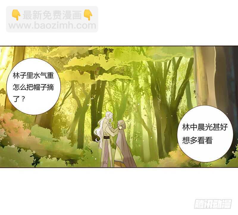 一七一章 鬼一(1/2)-第169话