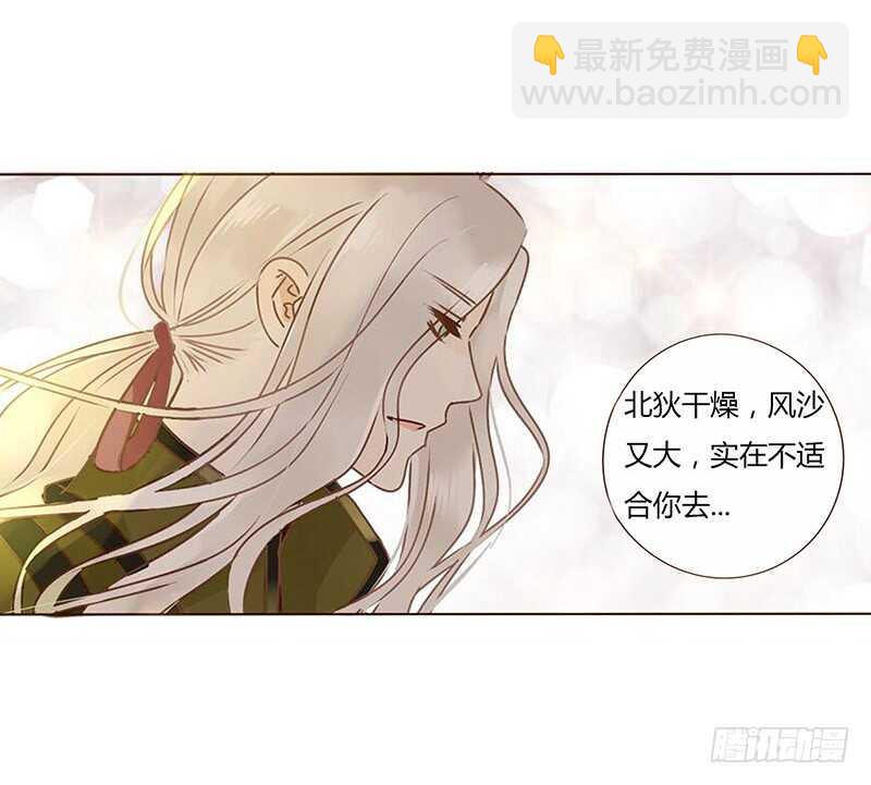 一七一章 鬼一(1/2)-第169话