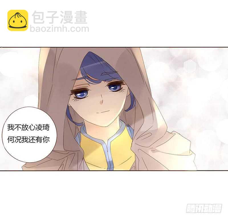 一七一章 鬼一(1/2)-第169话