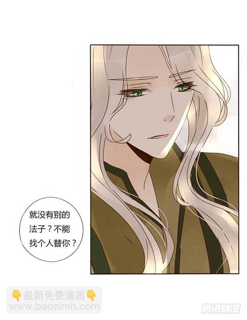 一七一章 鬼一(1/2)-第169话