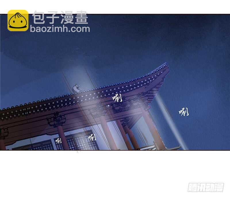 一七一章 鬼一(1/2)-第169话
