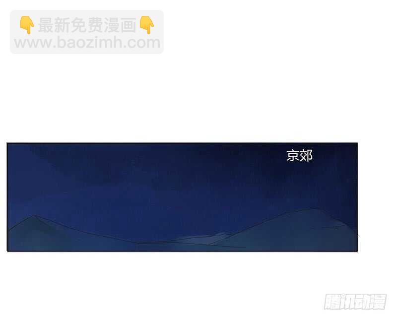 一七一章 鬼一(1/2)-第169话
