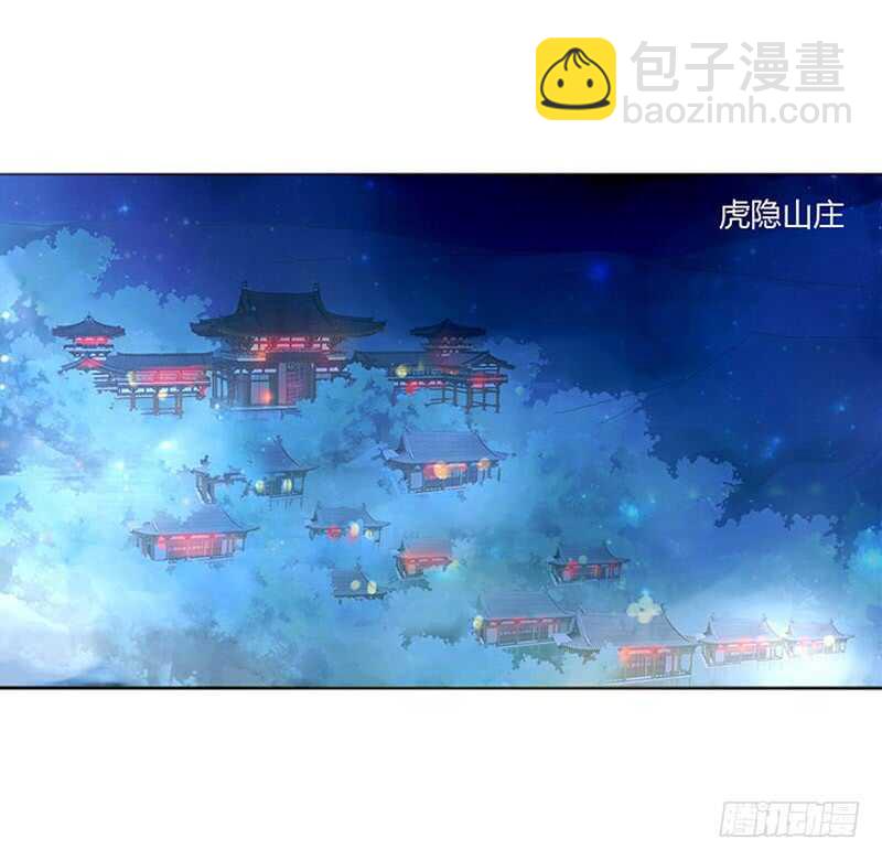 一七一章 鬼一(1/2)-第169话