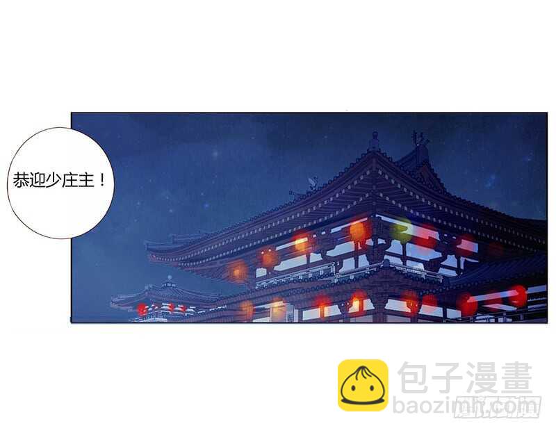 一七一章 鬼一(1/2)-第169话