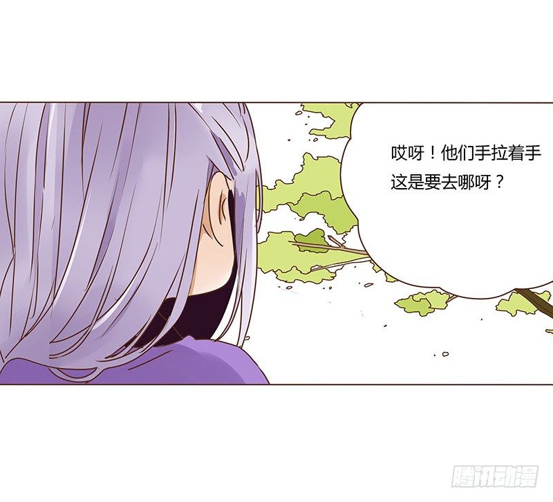 十九章 三哥的阴谋-第19话