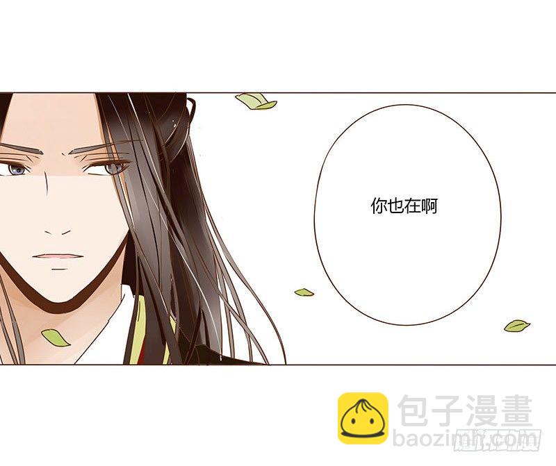 十九章 三哥的阴谋-第19话