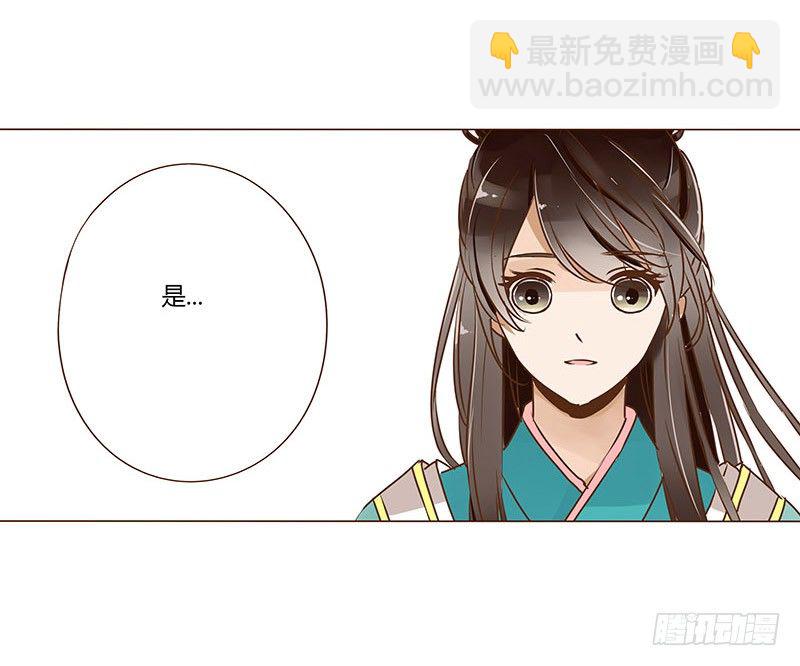 十九章 三哥的阴谋-第19话