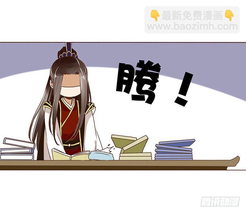 十九章 三哥的阴谋-第19话