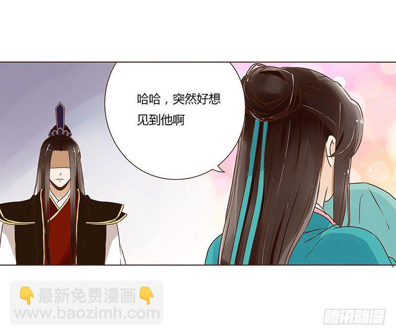 十九章 三哥的阴谋-第19话