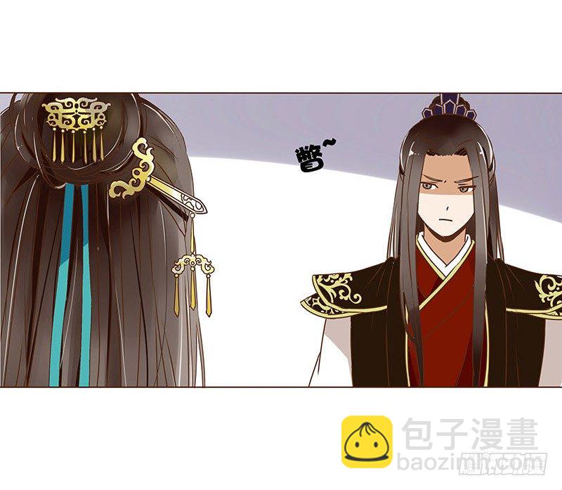 十九章 三哥的阴谋-第19话