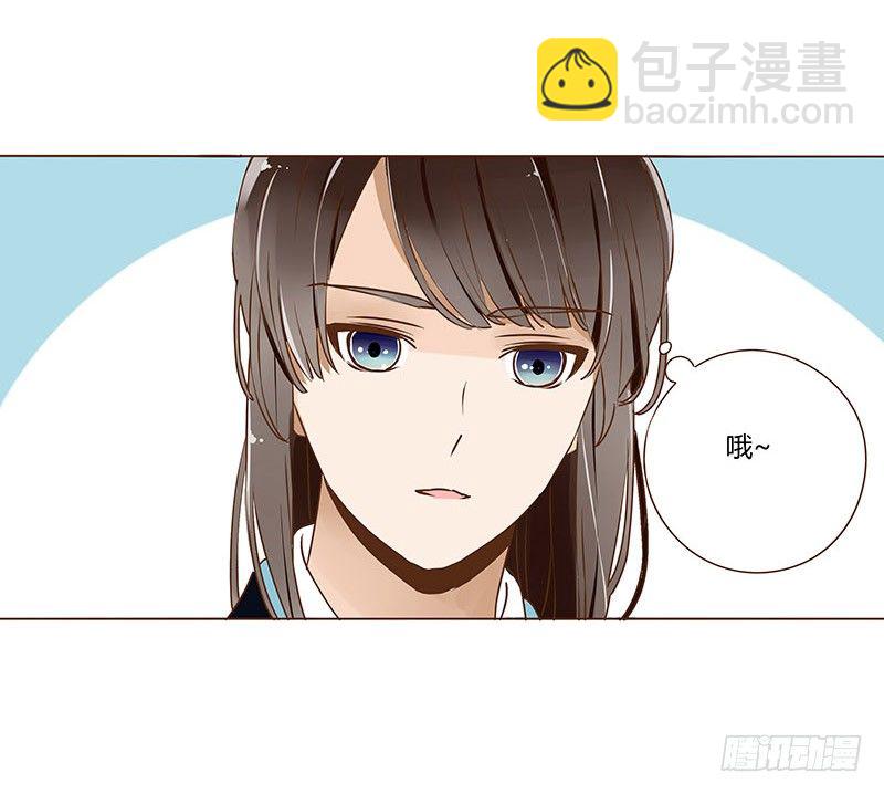 十九章 三哥的阴谋-第19话