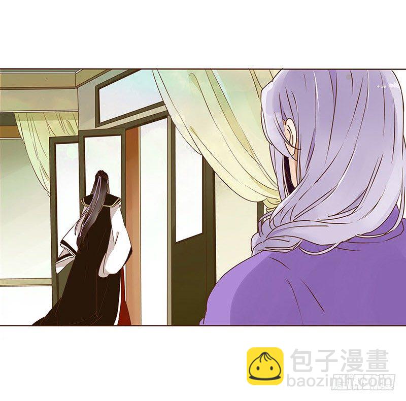 十九章 三哥的阴谋-第19话