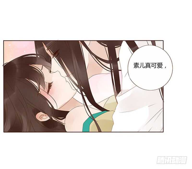 一七三 醋意1(1/2)-第171话