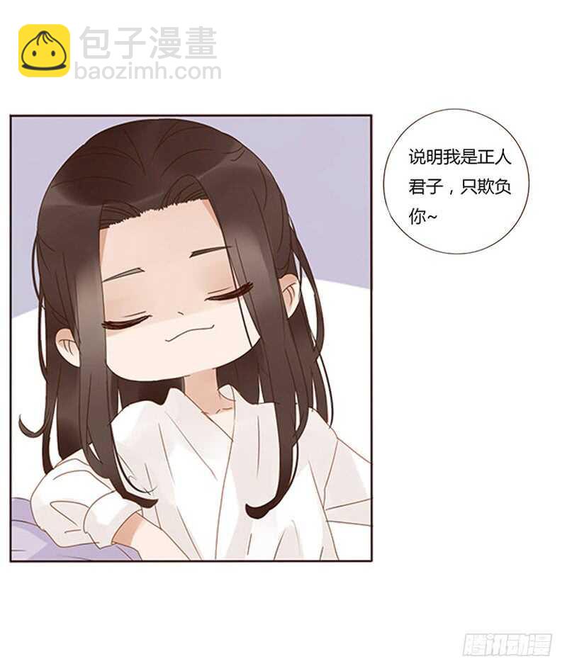 一七三 醋意1(1/2)-第171话