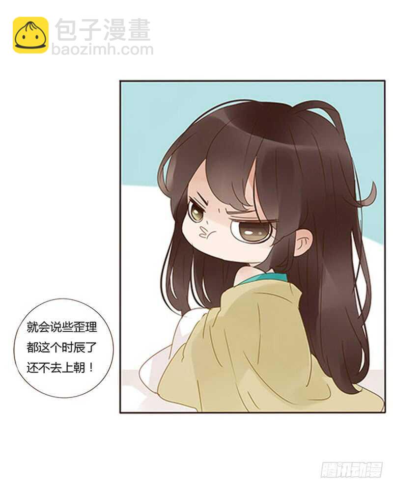 一七三 醋意1(1/2)-第171话