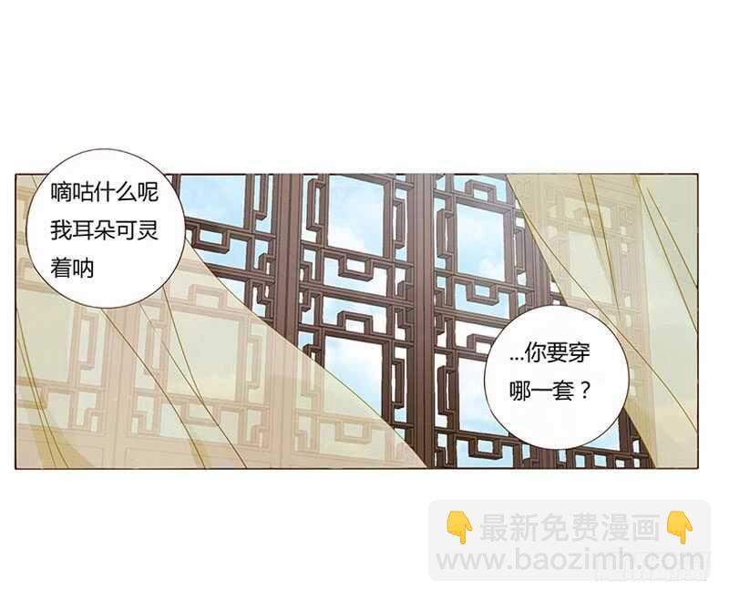 一七三 醋意1(1/2)-第171话
