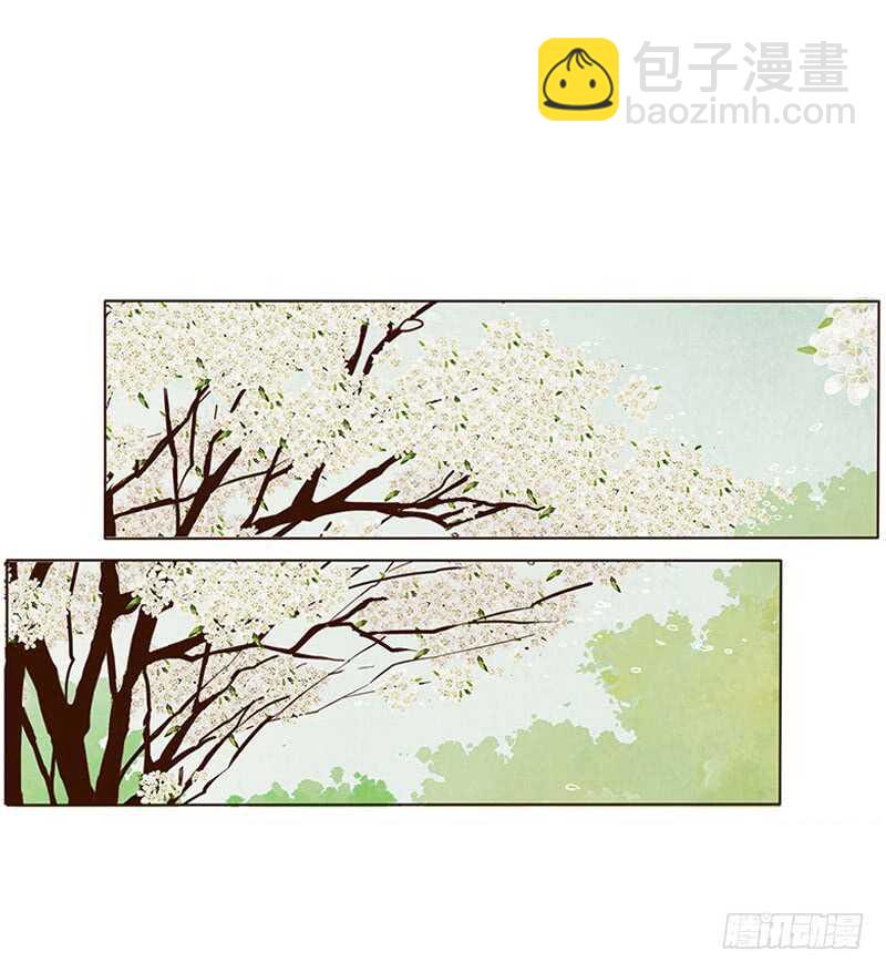 一七三 醋意1(1/2)-第171话